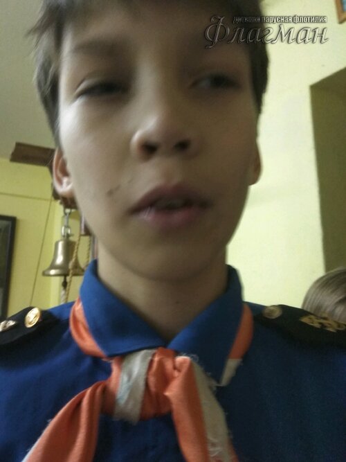 Занятиях в детском клубе «Флагман»